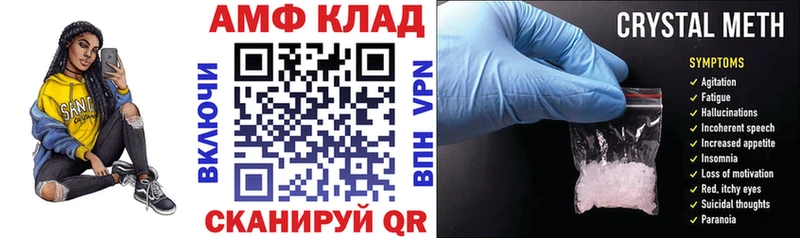 Купить закладки  Тарко-Сале  Амфетамин 97% 