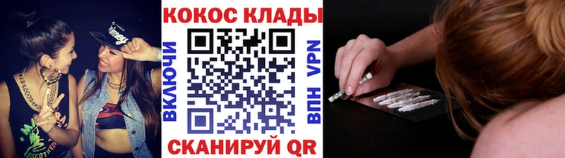 Кокаин Fish Scale  Купить закладки  Тарко-Сале 