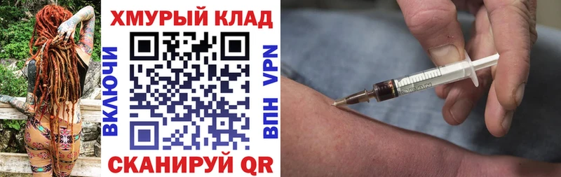 ГЕРОИН герыч  Купить где  Тарко-Сале 