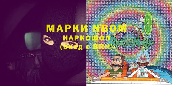 дистиллят марихуана Пересвет