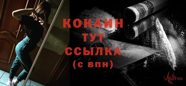 прущая мука Пестово