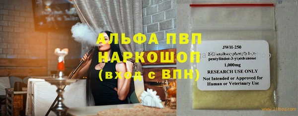 амфетамин Покачи