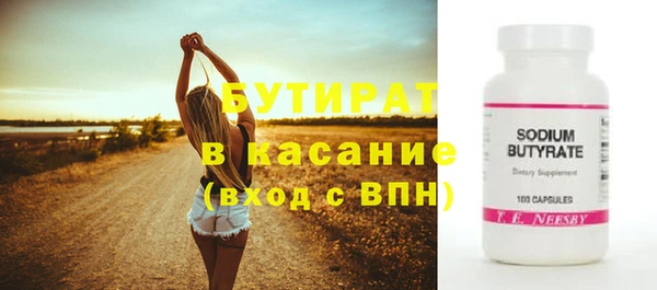 дистиллят марихуана Пересвет