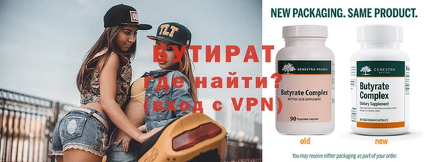 меф Покров