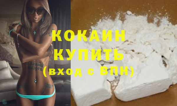 прущая мука Пестово