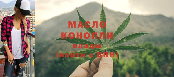 дистиллят марихуана Пересвет