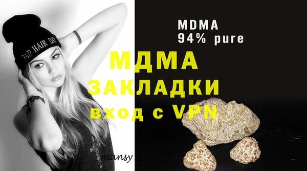 дистиллят марихуана Пересвет