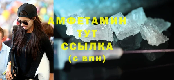 дистиллят марихуана Пересвет