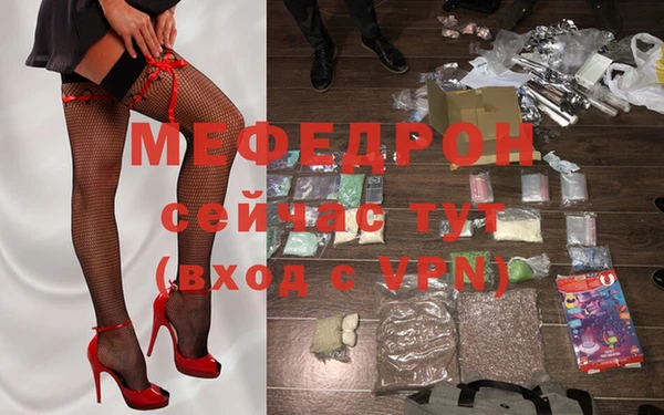амфетамин Покачи