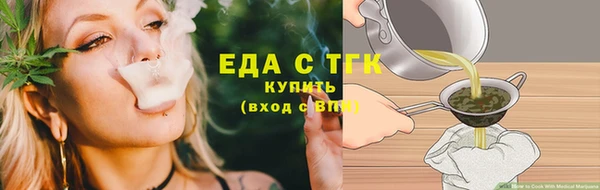 дистиллят марихуана Пересвет