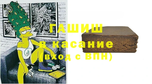 дистиллят марихуана Пересвет