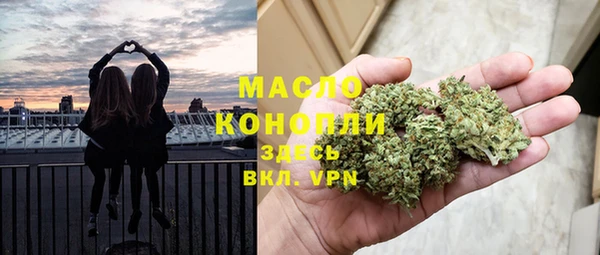 марки nbome Покровск