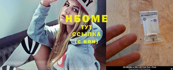 прущая мука Пестово