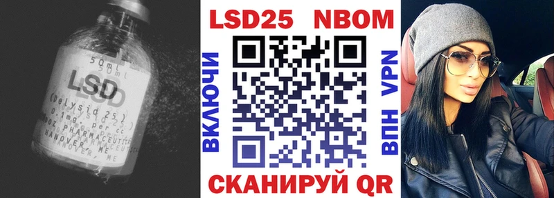 LSD-25 экстази ecstasy  Купить закладки  Тарко-Сале 