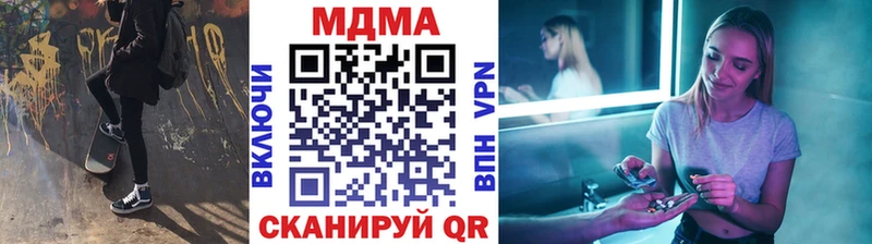 Купить Тарко-Сале MDMA кристаллы