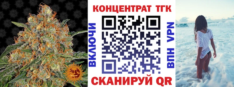 ТГК жижа  Купить где  Тарко-Сале 